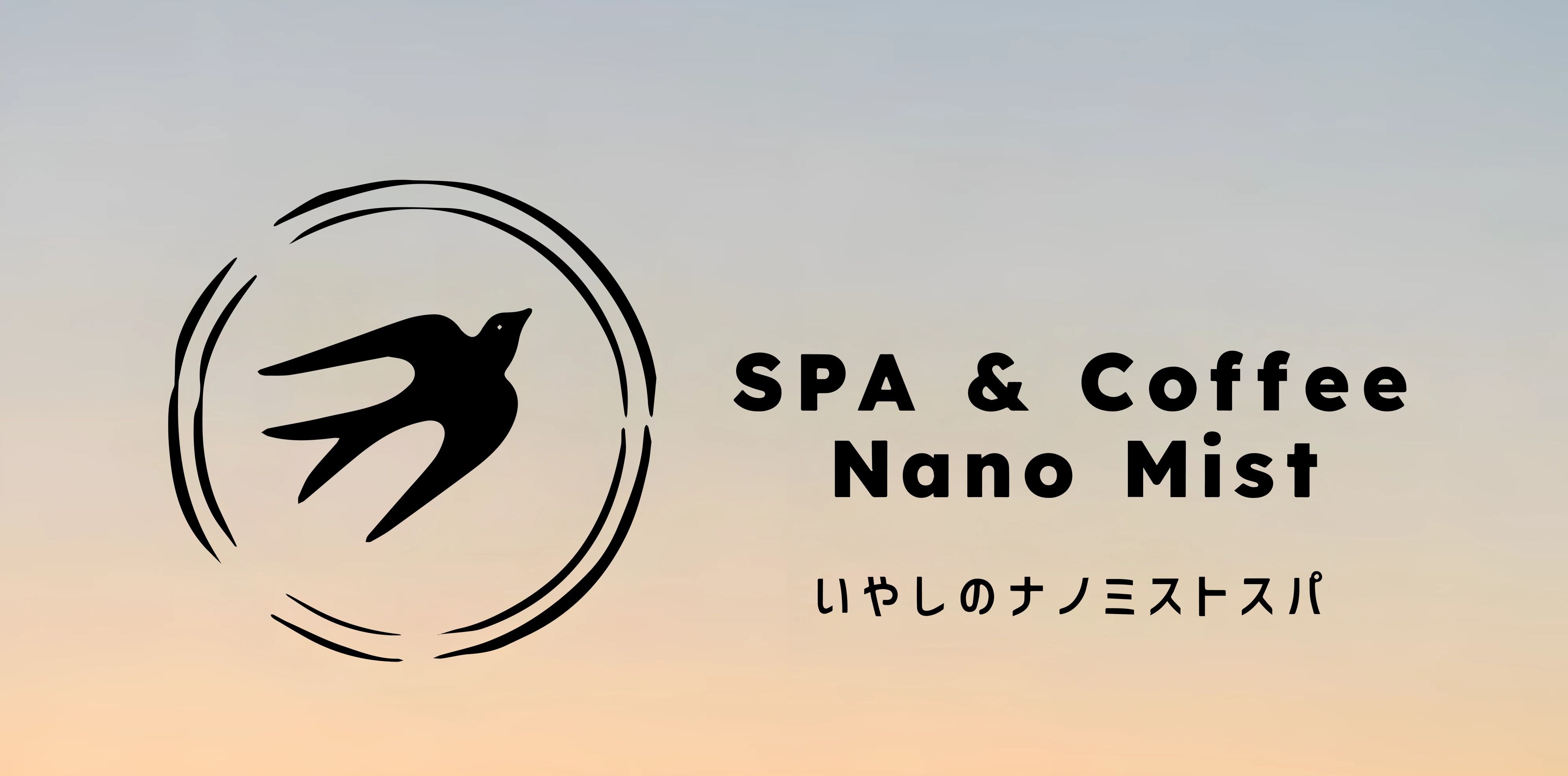 Spa Nano Mist & Coffee